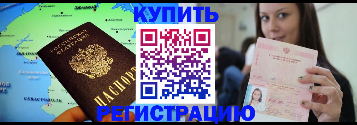 регистрация для дет. сада в Советском